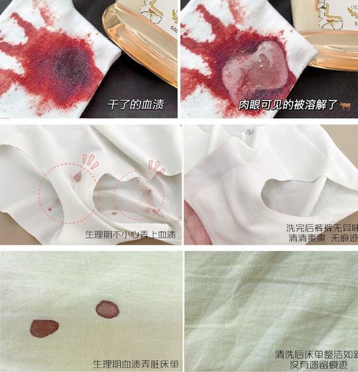 山姆超市同步狮露洁内衣洗衣液抗菌去黄去血渍 商品图12