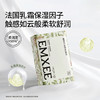 嫚熙（EMXEE）云柔巾新生婴儿可用鼻子抽纸超柔润保湿乳霜纸巾 100抽*12包 商品缩略图1