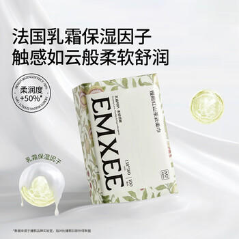 嫚熙（EMXEE）云柔巾新生婴儿可用鼻子抽纸超柔润保湿乳霜纸巾 100抽*12包 商品图1