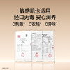 【母婴用品】EMXEE嫚熙羊脂膏防皲裂 商品缩略图2