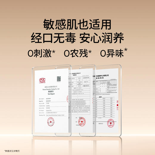 【母婴用品】EMXEE嫚熙羊脂膏防皲裂 商品图2