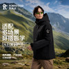 严选 | 罗宾汉 山峰系列守护者Defender 三防户外冲锋衣外套 （防水、防油、防污） 商品缩略图1