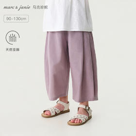 马克珍妮清凉亚麻女童休闲气球裤2026年夏装新款560973