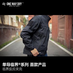 单导临界系列临界反应夹克独立线全款预售制非质量问题不退不换详情咨询客服