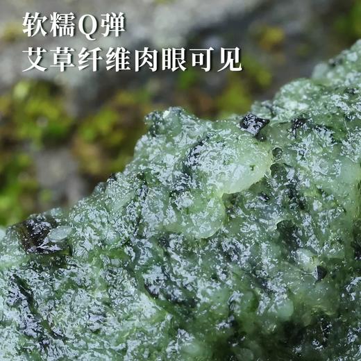 宁波手工艾草麻糍/馒头 胡陈非遗技艺 糯叽叽青块清明糕点 粗粮青馒头青麦糕 商品图2