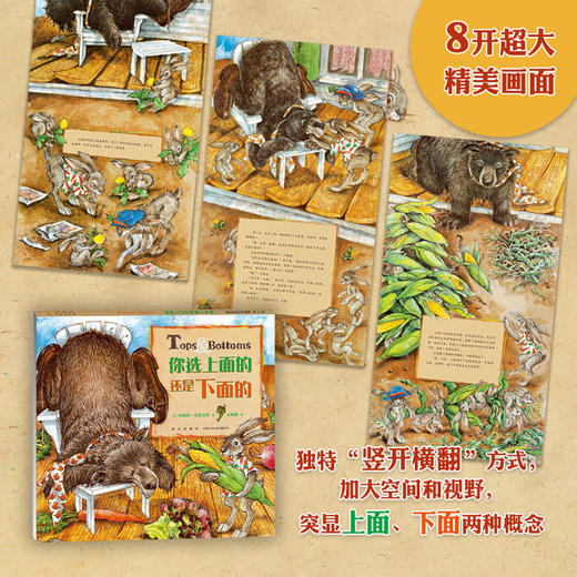 你选上面的还是下面的 商品图3