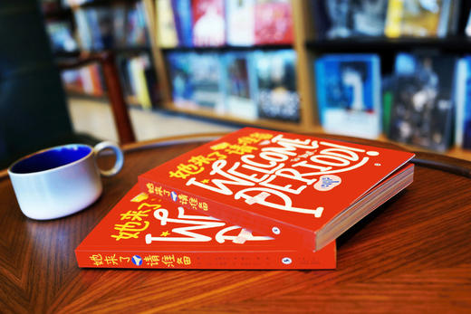 【爱心树】她来了请准备   给青春期女孩的礼物 商品图5