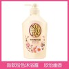 资生堂可悠然美肌沐浴露(欣怡幽香)550ml（1808002） 商品缩略图0
