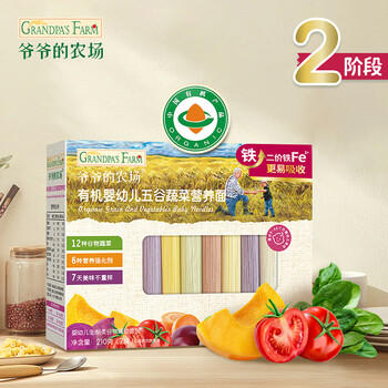 爷爷的农场有机婴幼儿五谷蔬菜210g婴儿面条宝宝辅食6-12个月钙铁锌儿童早餐 /母婴 /营养辅食 /面粉/面条 商品图5