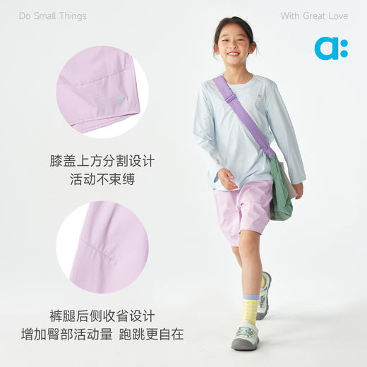 allblu幼岚【轻质棉纹防泼水中裤】儿童裤子A类26春新款男童女童 商品图4