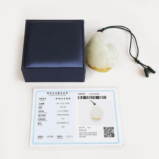 【天然正品】天然精品新疆籽料细腻油润度佳雕马踏祥云（吉祥如意、飞黄腾达）和田玉吊坠手把件77.3*53.1*40.5MM（皆取最大值）120326NJ10 商品图1