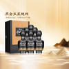 【店铺爆款】仰韶彩陶坊 黑金 五星地利 白酒 陶融型白酒 450+50ml 纯粮酿造 商品缩略图8
