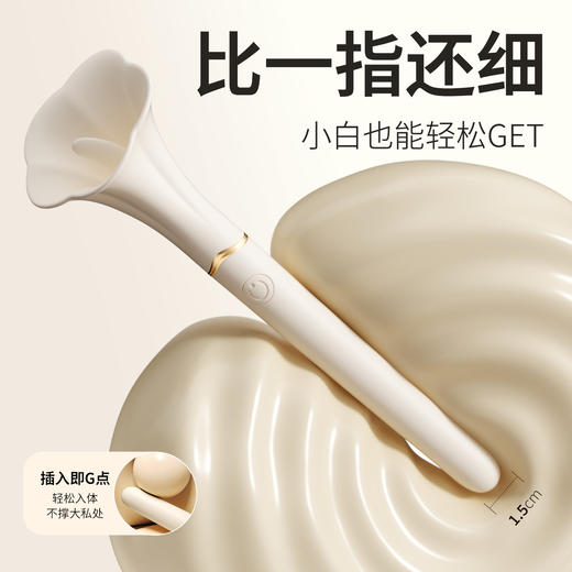 【女用器具】谜姬 mini棒二代舌舔震动加温 点潮【控价产品，先联系负责人备案，再申请白名单】 商品图7