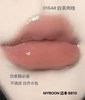 B-10 啵啵水光唇蜜 唇膏口红 商品缩略图12
