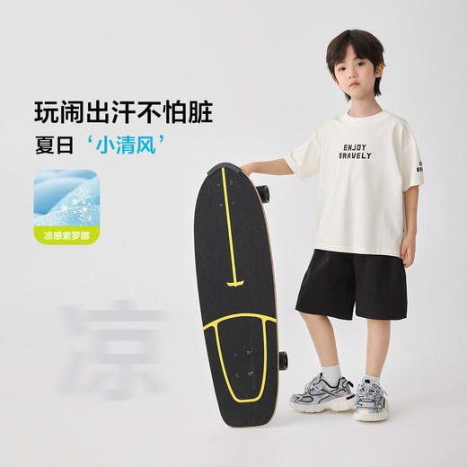 男童2026夏季新款童装凉感短袖T恤夏装上衣中大童洋气薄款   FY-H6ba23-1 商品图1