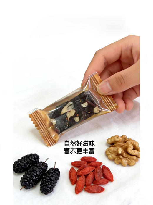 潮管家·桑葚枸杞核桃糕 商品图1