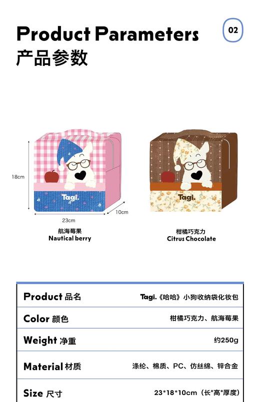 F032029小狗晚安可爱收纳袋便携洗漱包收纳化妆包 商品图14