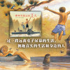 森林里度过的夏天 商品缩略图2