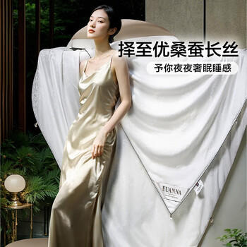 富安娜蚕丝被100%桑蚕丝冬被子母被冬季加厚芯 双人 9.4斤203*229cm 商品图6
