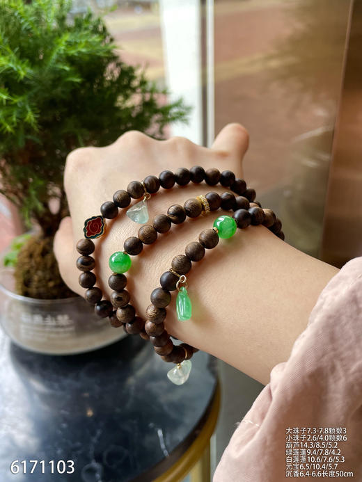 6171103，沉香手串。具体价格微信咨询 商品图5