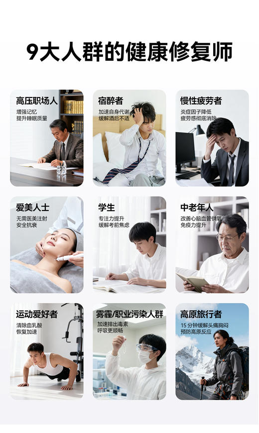 海尔5A星球仓家用微高压氧舱家用养生保健康复能量舱智能仓养老商用氧疗空间XQ-ONE 商品图1