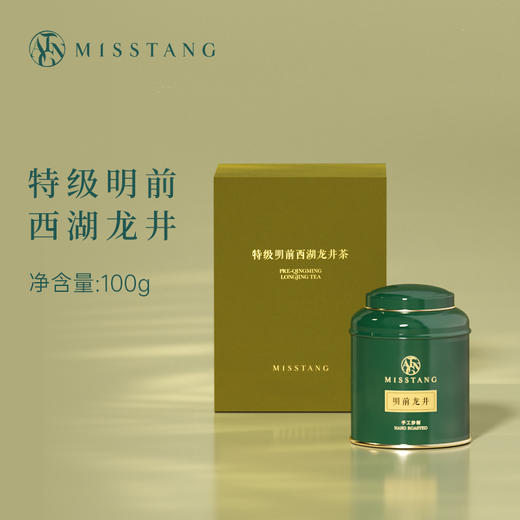 明前特级龙井茶（狮峰产区） 商品图3