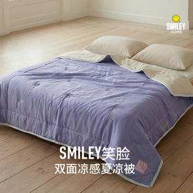 SMILEY 双面蚕丝凉冷感被含蚕丝夏日空调被凉爽【本商品不支持用券】