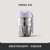 【185元会员福利】天沏NYT91-42庭院系列纯钛咖啡杯420ml   商品缩略图0