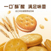 茱蒂丝（Julie's）马来西亚进口花生酱三明治饼干礼盒休闲零食540g/盒 商品缩略图8