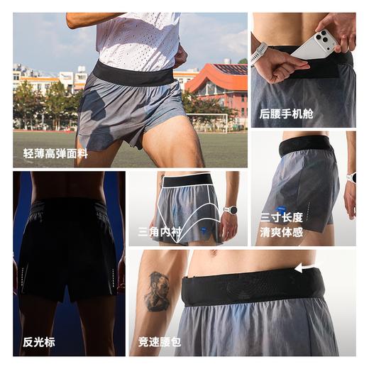新品内道轻翼腰包3寸印花越野跑步短裤男女弹力运动跑步裤 商品图1