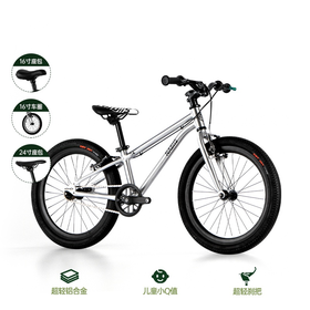 Nabiis那贝斯运动系列儿童自行车，儿童单车脚踏板，轻便灵活，双V刹制动