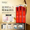 玻色因抚纹精华水120ml 商品缩略图1