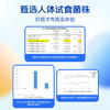 新品龙牡益生菌冻干粉7.0，龙牡旗舰店官方直营7800亿真活菌 商品缩略图3