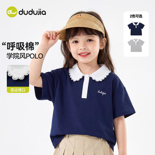 嘟嘟家女童t恤学院风POLO衫儿童夏装短袖宝宝夏款可爱上衣a类童装C6BTX346★ 商品图2