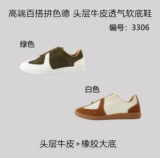 【zf1-3306】男子羔端复古头层牛皮德训软底休闲鞋！！ 商品图1