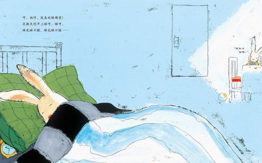 我讨厌妈妈（2021版） 商品图2