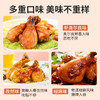 食欣食益低脂鸡胸腿肉即食健身代餐解馋饱腹非0低脂肌肉零食休闲 商品缩略图6