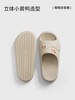 【云优选】朴西 小鸭子 亲子/情侣凉拖鞋女春夏新款浴室防滑EVA居家室内拖鞋女 商品缩略图2
