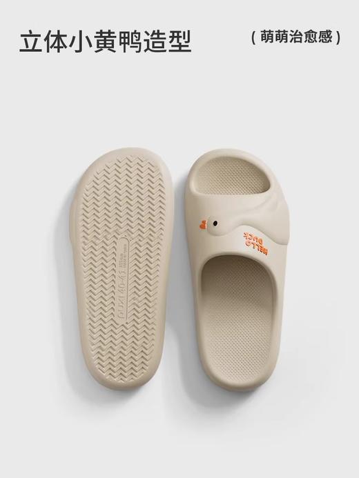 【云优选】朴西 小鸭子 亲子/情侣凉拖鞋女春夏新款浴室防滑EVA居家室内拖鞋女 商品图2
