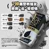 【品牌直营】南方黑芝麻黑养黑爆发黑黑乳248ml（6支）黑营养早餐低脂乳饮料 商品缩略图1
