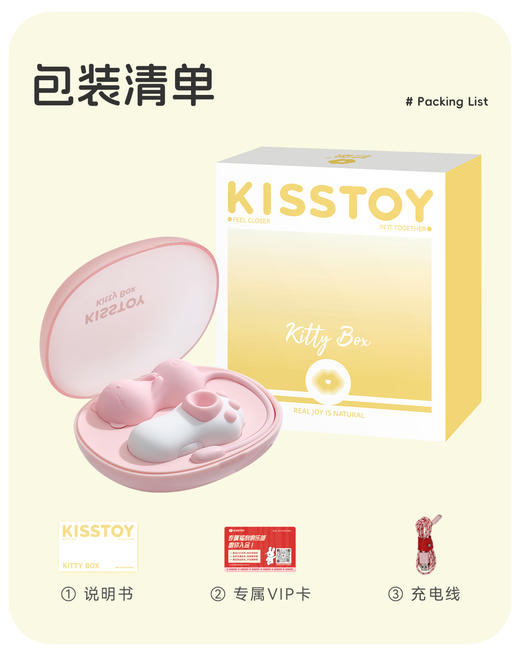 趣喵喵-萌潮猫咪  内外双驱  智能潮玩 商品图5