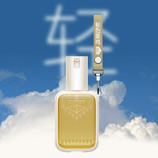 【会员专享】森林地带驱蚊液-行李箱款（拍下后2周左右发货） 商品图2