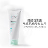 韩国颜必科YBK舒润清透洁面乳 清洁保湿氨基酸洁面洗面奶泡沫水润 商品缩略图4