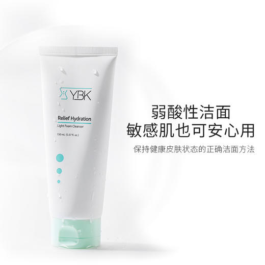 韩国颜必科YBK舒润清透洁面乳 清洁保湿氨基酸洁面洗面奶泡沫水润 商品图4
