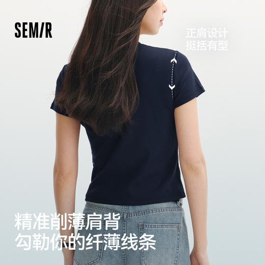 凉感T|森马短袖T恤女夏短款修身正肩圆领上衣2026新款百搭套头衫 商品图1