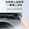海尔（Haier）洗衣机 XQG100-BD12566 商品缩略图13
