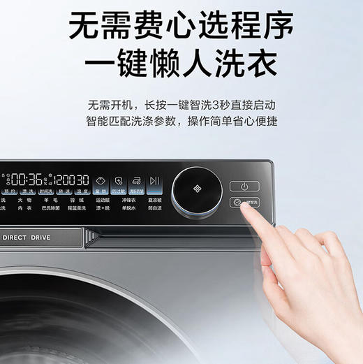 海尔（Haier）洗衣机 XQG100-BD12566 商品图13