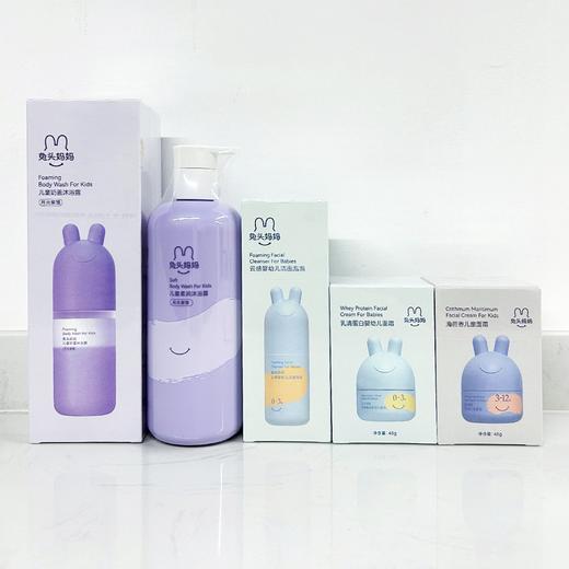 兔头妈妈婴儿童宝宝分龄胎脂面霜洁面泡泡洗面奶洗发沐浴露 商品图0