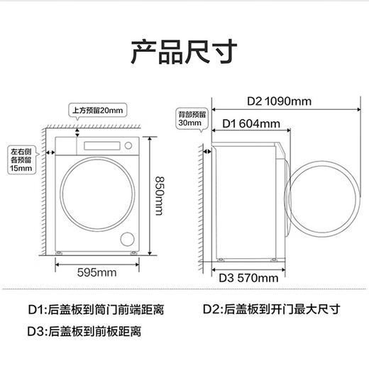 海尔（Haier）洗衣机 XQG100-BD12566 商品图14