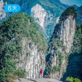 湘西峡谷✖️穿苗寨｜入门轻装徒步30公里 苗族圣山 低调小众避世之路 6日